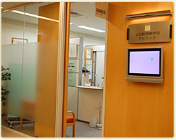 Photo : Uede Neurosurgical Clinic