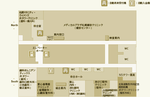 ファーマライズ医療モール札幌 8Fフロアマップ